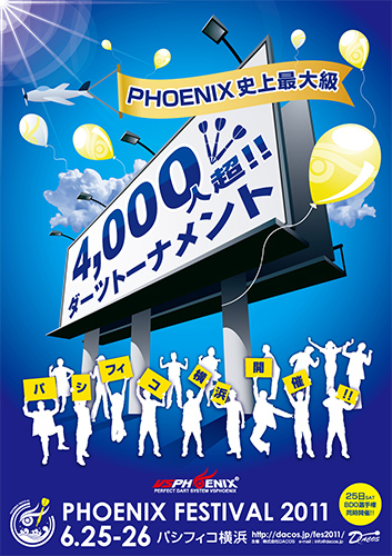 PHOENIX FESTIVAL 2011