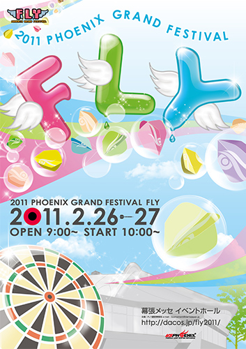 FLY 2011