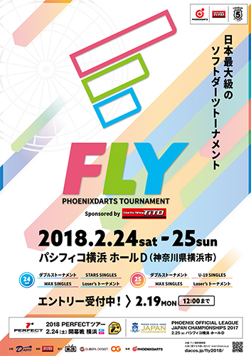 FLY 2018