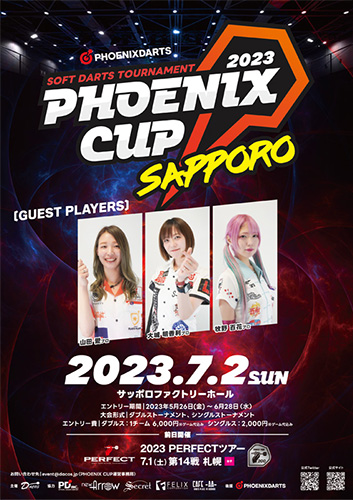 PHOENIX CUP in SAPPORO
