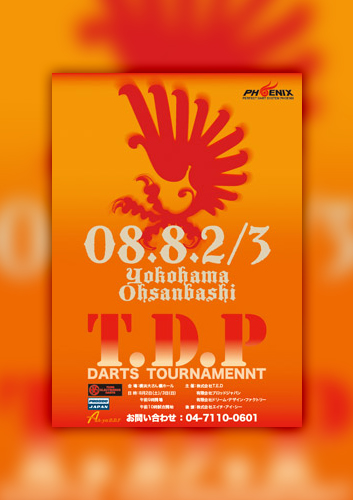 T.D.P Darts Tournament in YOKOHAMA 2008